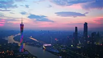 工作会议流程安排