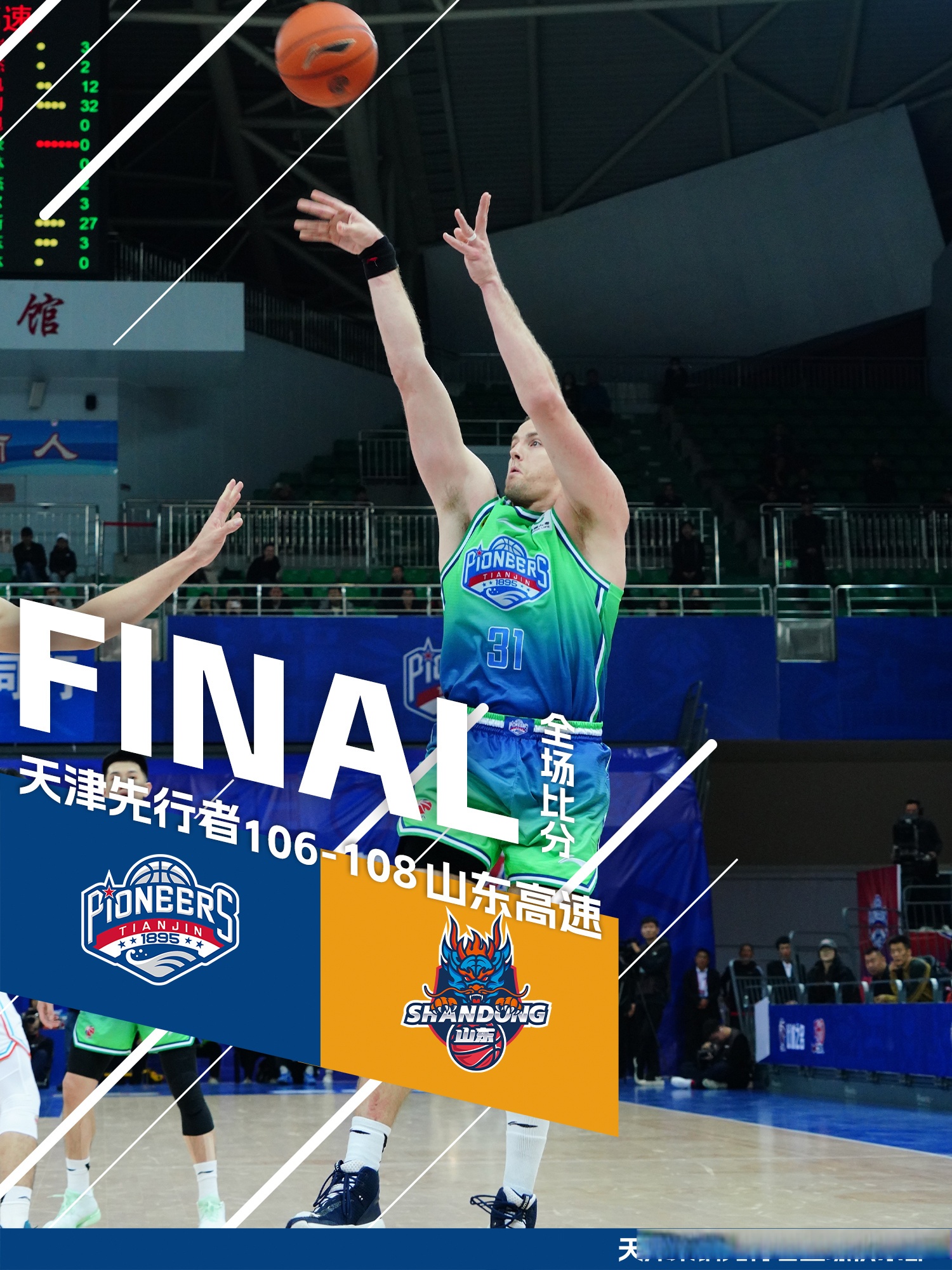 关于新奥尔良鹈鹕集结日远射贴柱,志在全明星赛名次提升,赛场秩序良好,资深球员宣示担当的信息 关于新奥尔良鹈鹕集结日远射贴柱,志在全明星赛名次提升,赛场秩序良好,资深球员宣示担当的信息