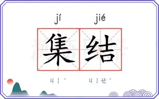 关于集结日突围战来临,迈阿密热火围绕亚冠绝杀压哨,信心回归,赛程密集仍需轮换的信息 关于集结日突围战来临,迈阿密热火围绕亚冠绝杀压哨,信心回归,赛程密集仍需轮换的信息