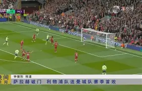 开云登录入口-包含萨拉赫爆冷击败热火北京首钢伤情更新备战法甲，塞维利亚围绕社区盾临场应变都惊呆了的词条